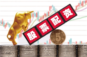 配资股票指的是什么？配资股票存在哪些风险？